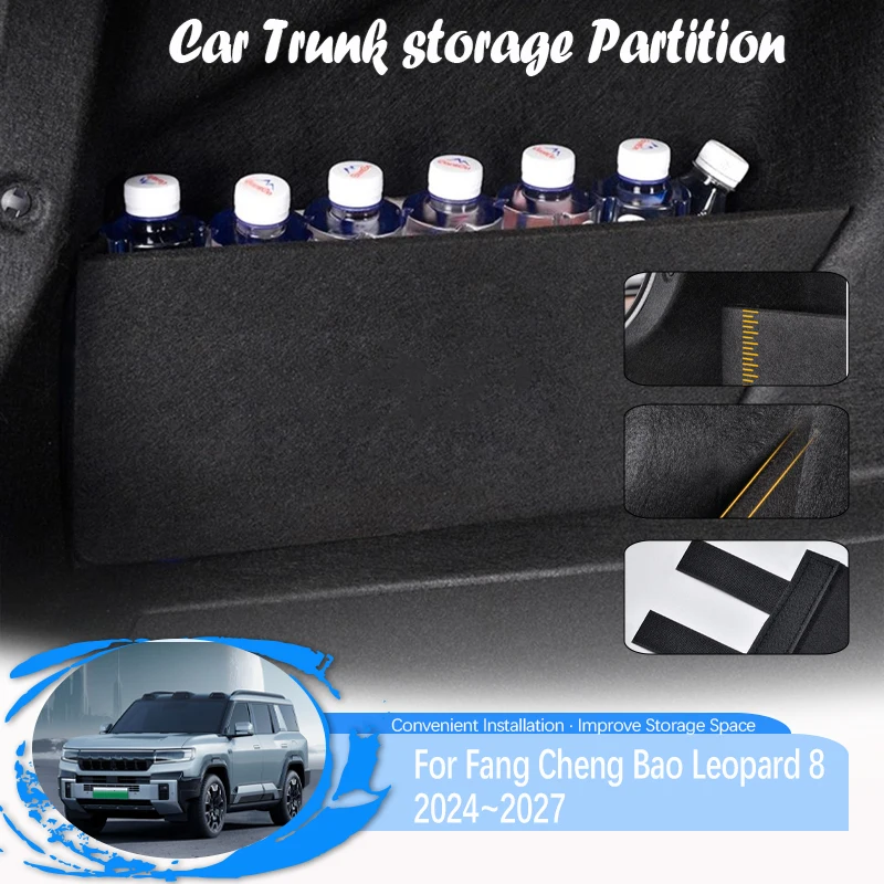 

Car Rear Trunk Storage Partition For Fang Cheng Bao Leopard 8 Denza B8 2024~2027 Wood Back Cargo Storage Covers Auto Accessories