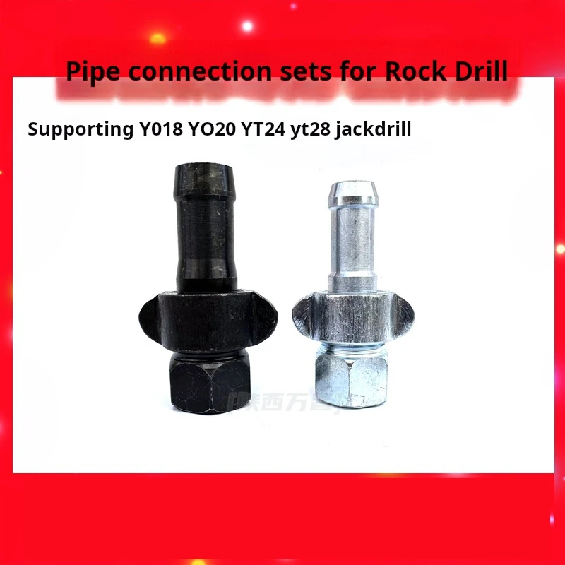 

For Special connector for rock chisel 6 3-piece set 19 pipe joint 25 Pipe joint1Inch gas pipe connector 28 Drilling rig union