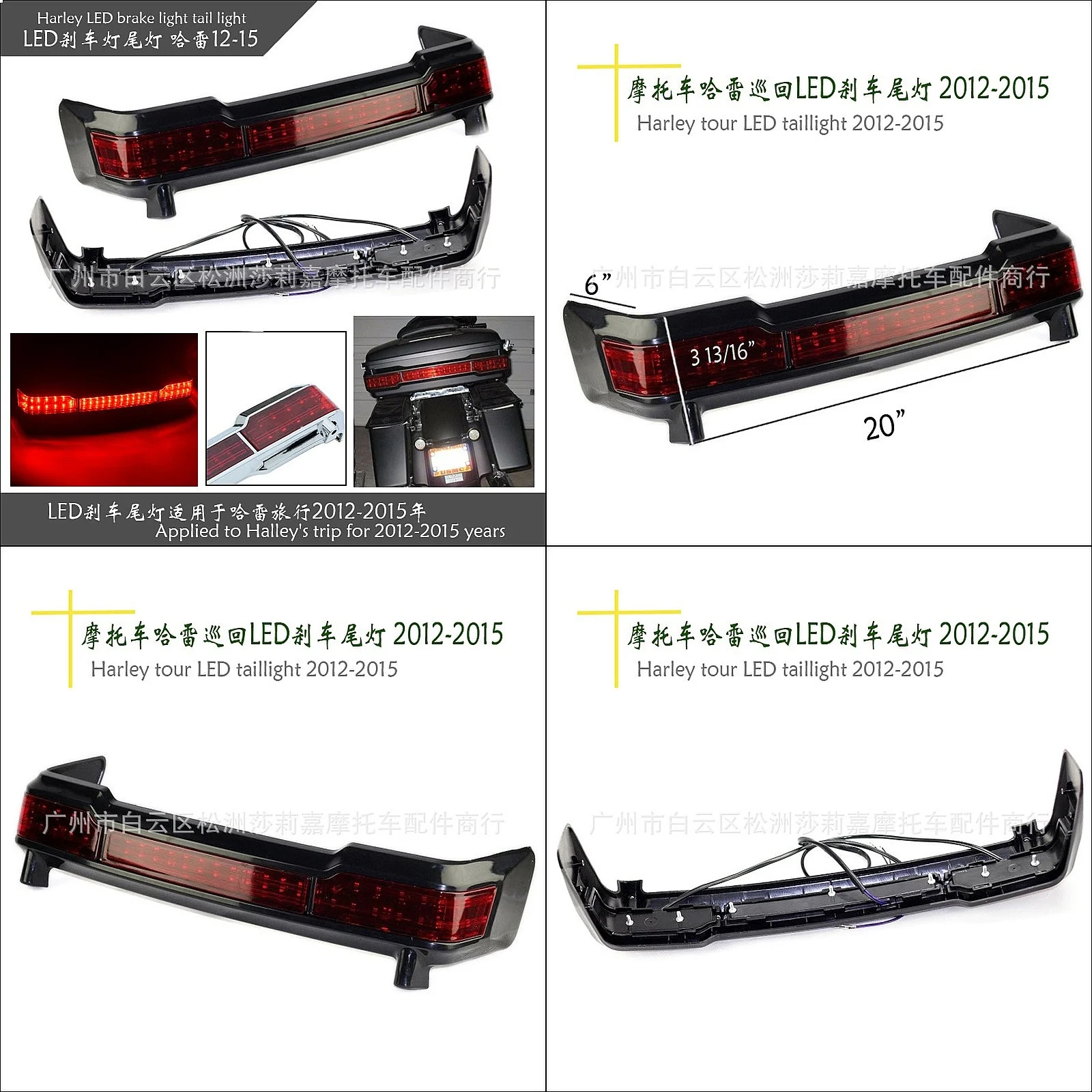 

Motorcycle LED Brake Tail Light Red Lamp Pack for Harley Touring 2012-2015
