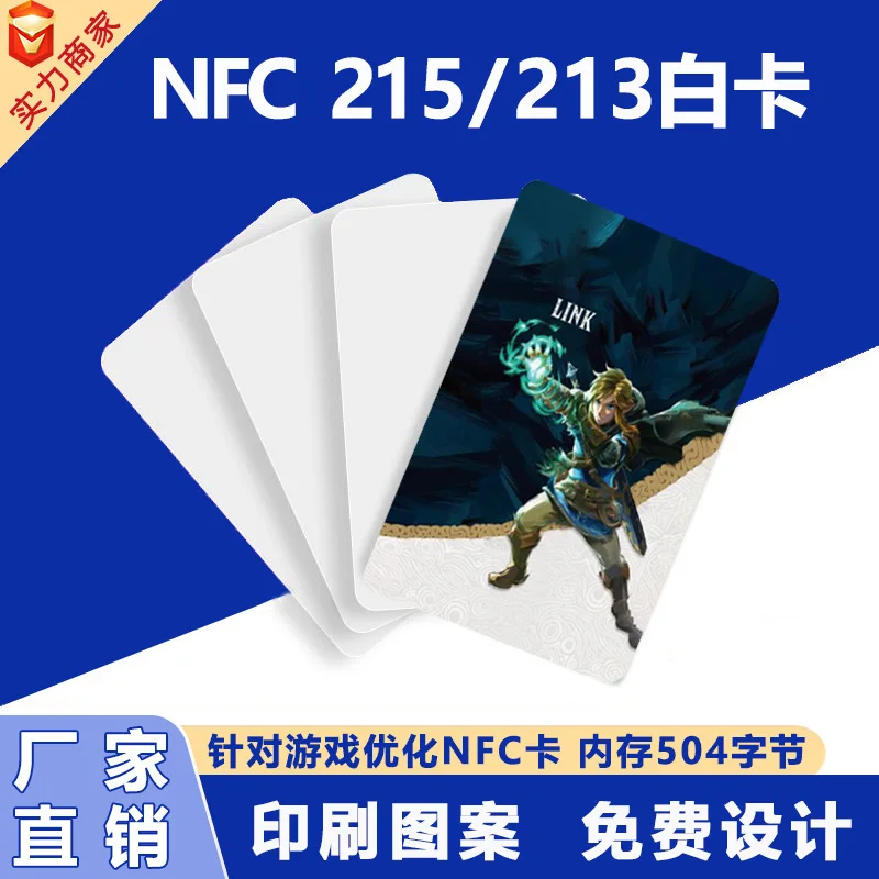 

Индивидуальная игровая карта NFC Ntag215 Белая карта с рисунком печати 213 Белая карта 216 Белая карта Производство чип-карт NFC