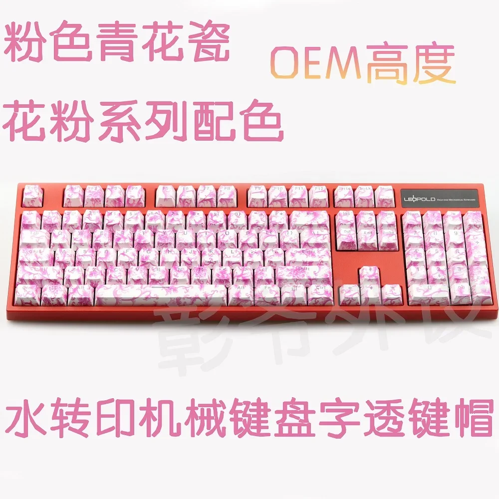 Pink Blue and White Porcelain Keycaps Custom PBT Oem Pink Color Cute Cartoon Anime Point Key Cap for Gaming Mechanical Keyboard