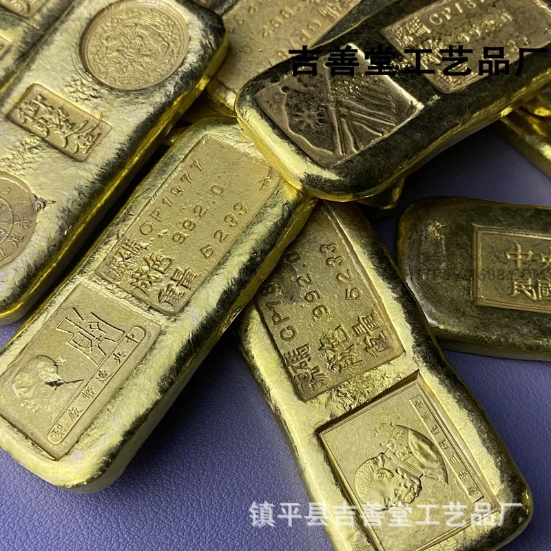 Dragon and Phoenix Gold Bar Gold Ingot of the Republic of China Film and Television Props Copper Gold Sun Yat-Sen Gold Bar Yuan