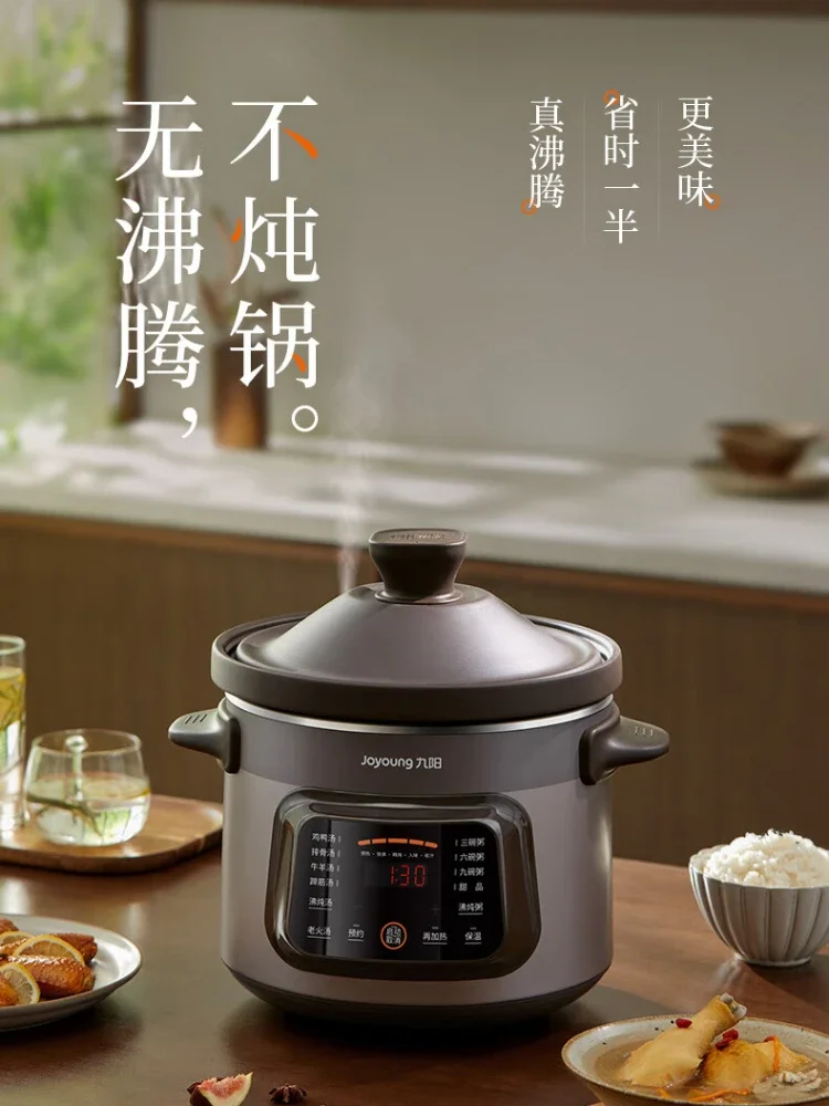 Jويونغ-حساء كهربائي ، أواني طهي حساء كهربائية ، سعة كبيرة ، توقيت صحي منزلي ، أجهزة توقيت ، 5 لتر