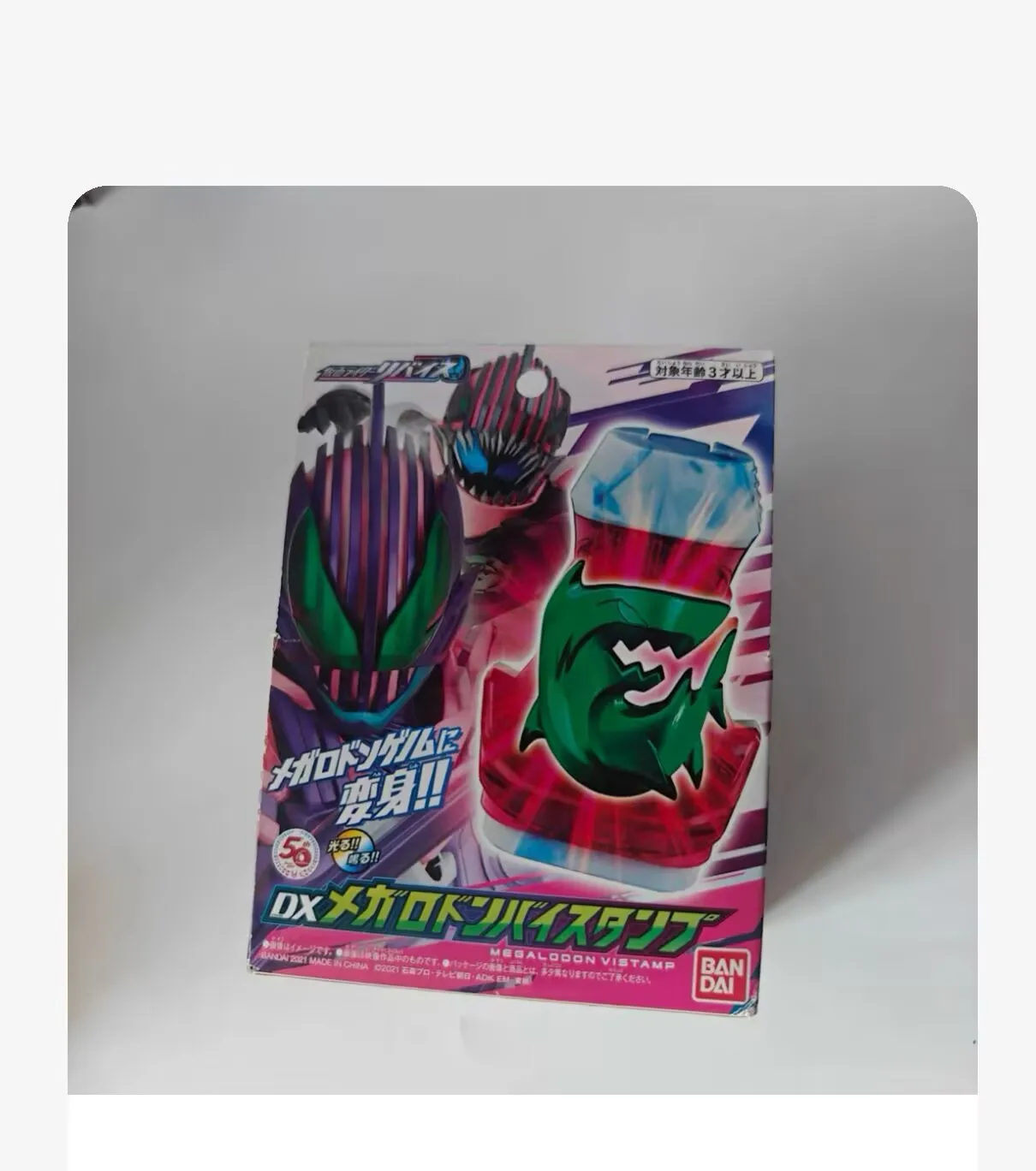 bandai-dx-kamen-rider-review-emperor-cavalry-shark-giant-toothed-shark-levi's-evil-seal-toy