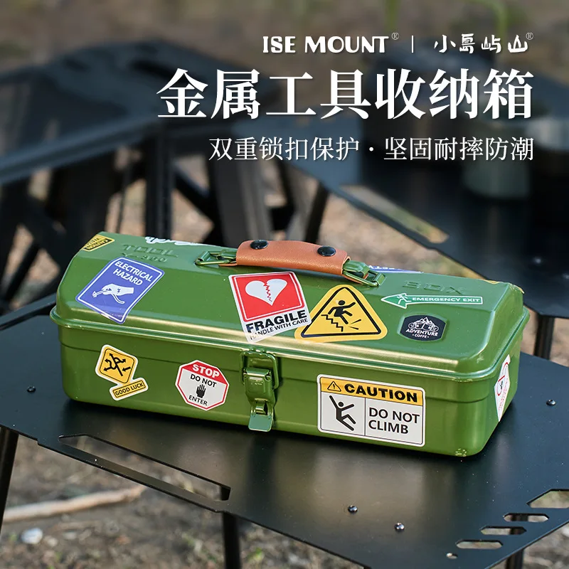 Multi Style Outdoor Multifunctional Toolbox, Portable For Camping And Fishing, Handheld, Metal Miscellaneous Storage Box,L194