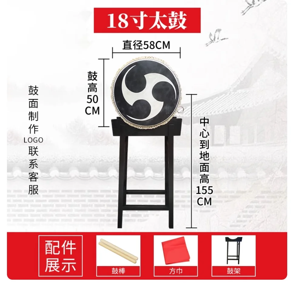 طبلة تايكو اليابانية مقاس 18 بوصة مزودة بحامل طبل عمودي وأدوات قرع تقليدية