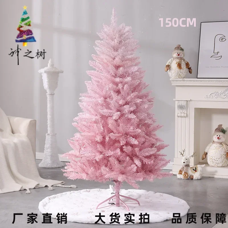 Artificial Christmas Tree 150CM Pink Classic Xmas Pink Tree with Stand Artificial Christmas Decoration Accessories Gift