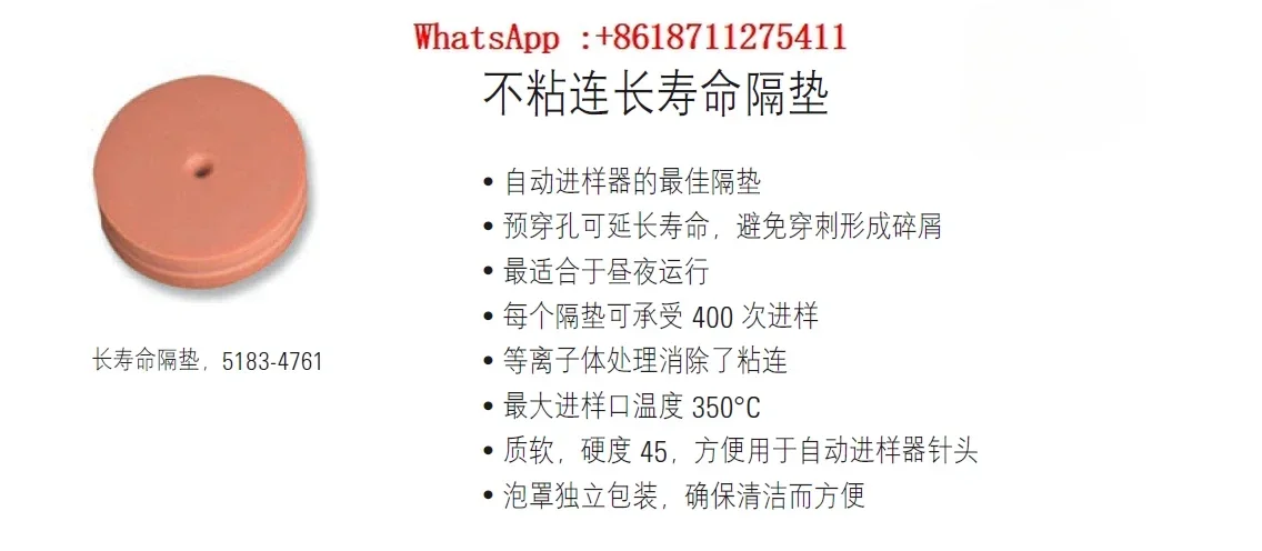 الحاجز الأصلي طويل العمر، وسادة حمراء مقاومة لدرجات الحرارة العالية 11 مم * 3