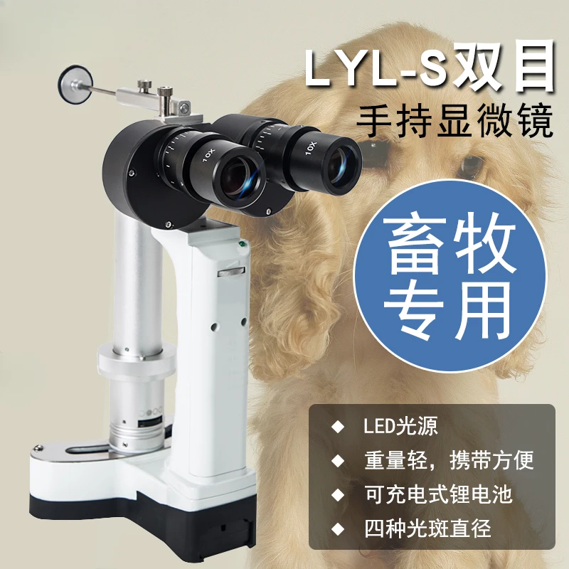 

For microscope LYLS portable hand-held slit lamp carrying microscope pet store pigeon eye with two batteries.