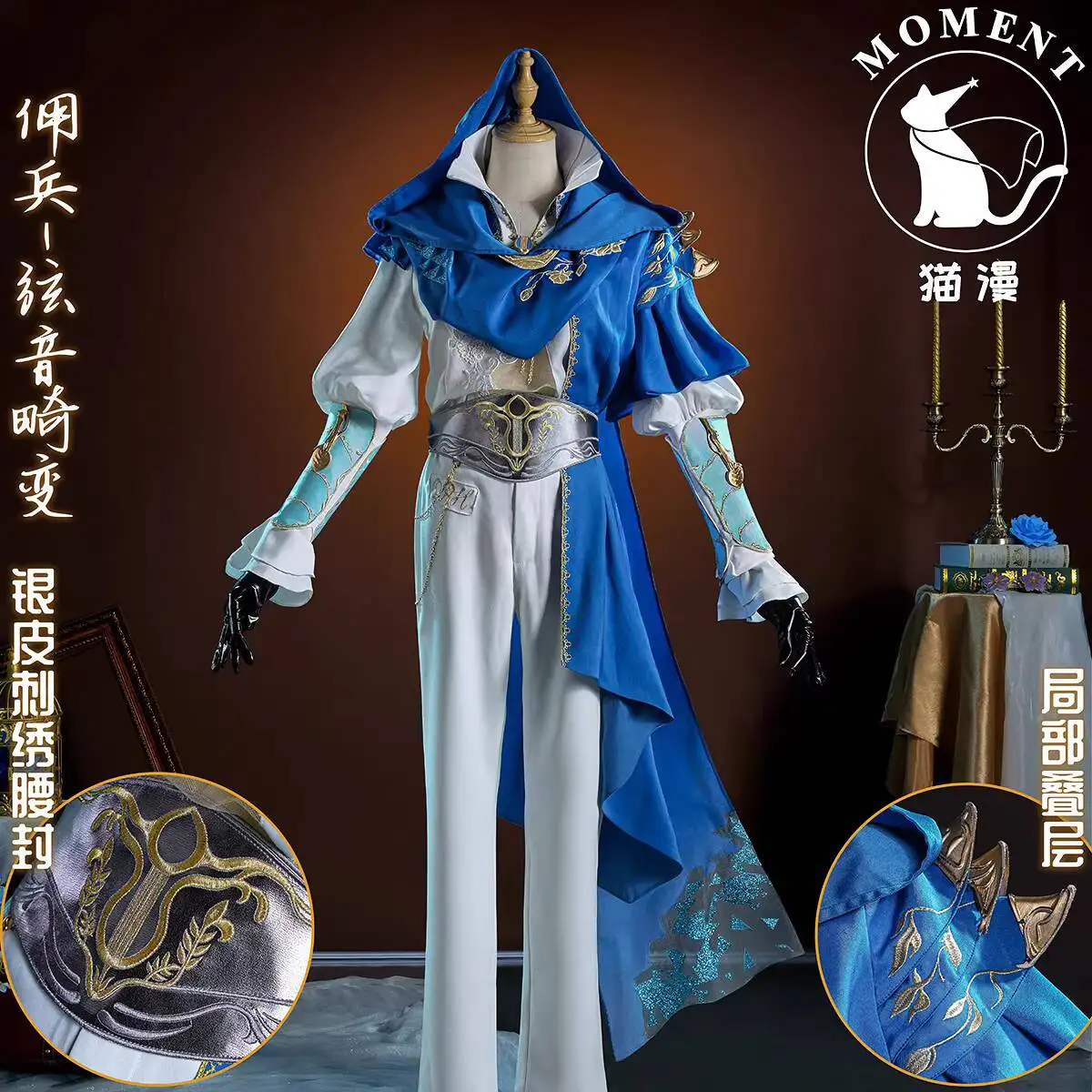 New Identity V AsymmetricalBattleArena Fiesta Carnival Halloween Cosplay Mercenary String Sound Distortion Role-playing Costume