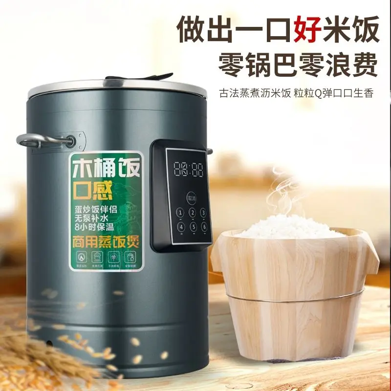 #Fully intelligent rice steaming bucket stainless steel commercial large capacity steamer small rice steaming cabinet