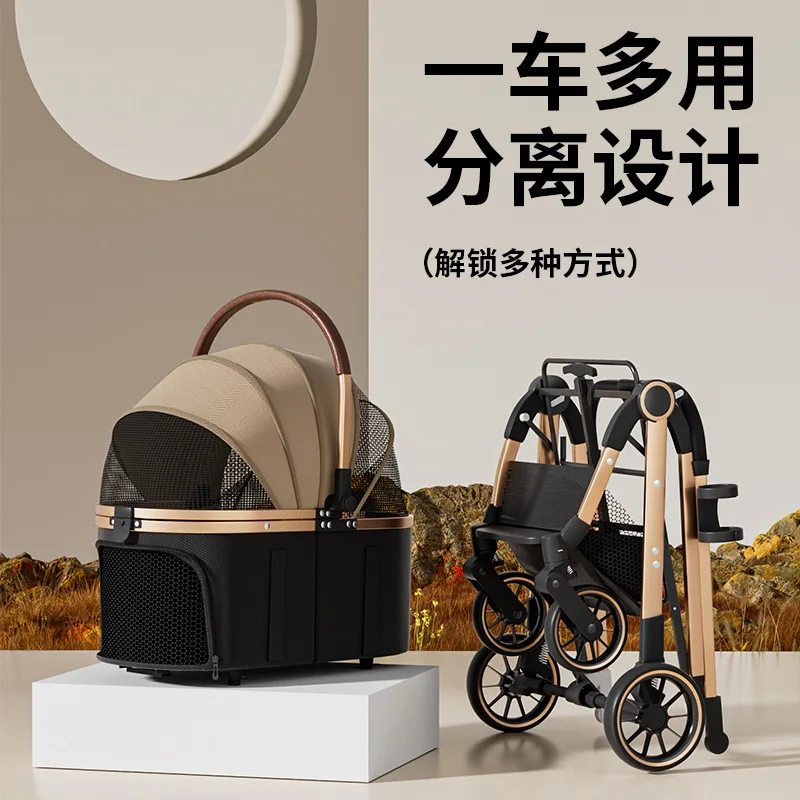 Lightweight foldable pet stroller, detachable bag, suitable for dogs, cats, Teddy & small pets, ideal for outings.