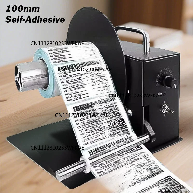 Automatic Label Rewinder 100mm Self-Adhesive Barcode Paper Two-Way Rewinding Machine Label Recycling Machine