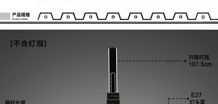 Remake Licht, Remake Stand, Schieß bühne