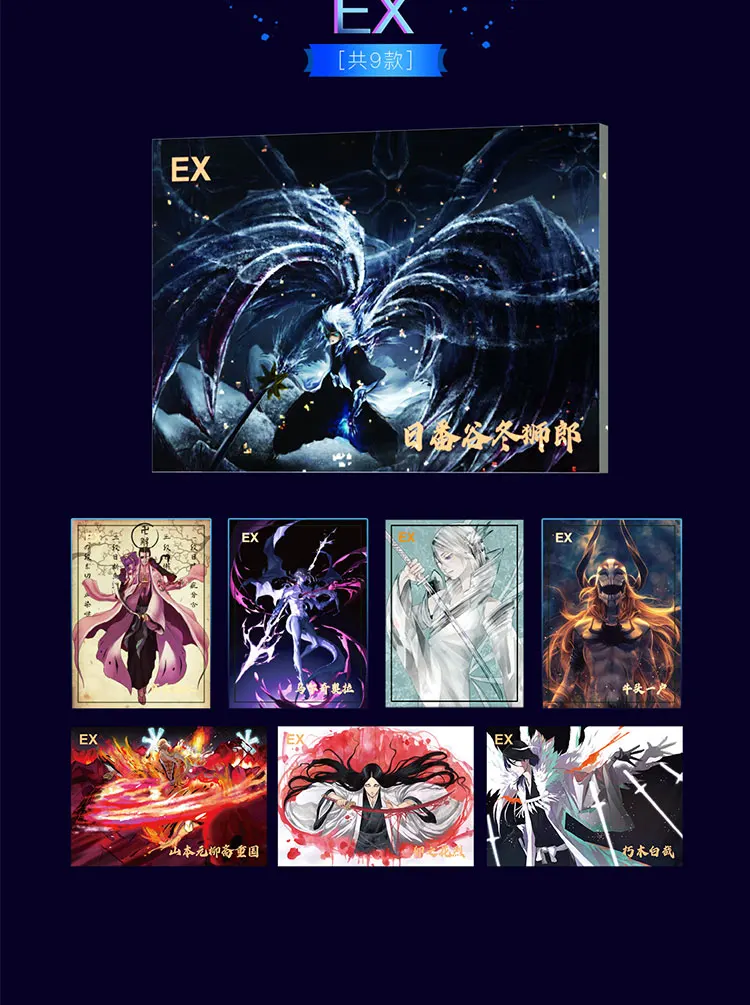 Japanese Anime Bleach Collection Card Characters Limited Rare EX Flash Card Games Card Collection Cards Kids Xmas Toys Gift