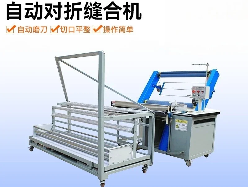 Automatic folding high-speed sewing machine, automatic stop function sewing machine for disconnection, automatic twill machine