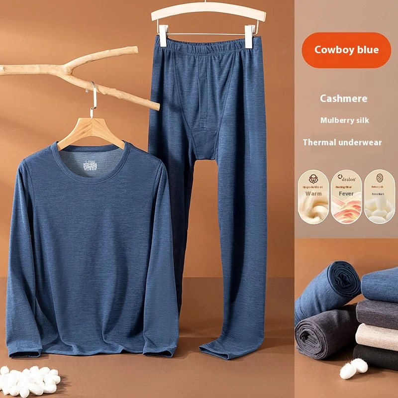 Large Size Xl Men Solid Warm Non-marking Cashmere Silk Thermal Underwear Set Winter Padded Thickened Autumn Clothes and Trousers