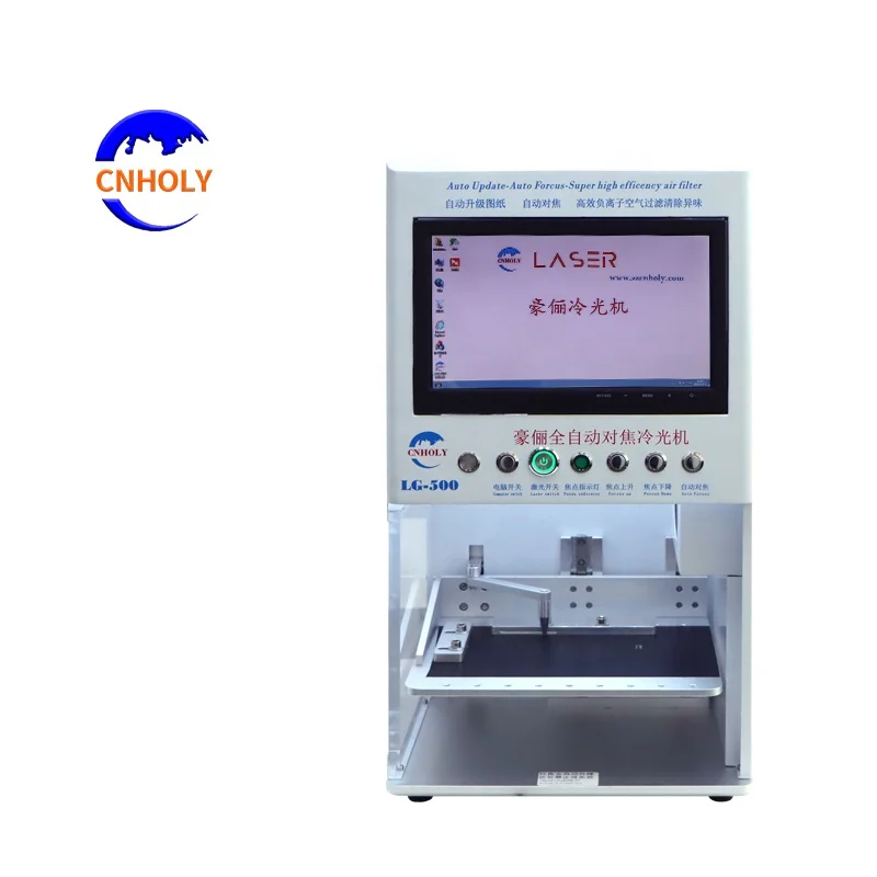 Auto Focus   Machine for iPhone Back Glass Repair New Air Cooling Supports AI DST DWG BMP Graphics