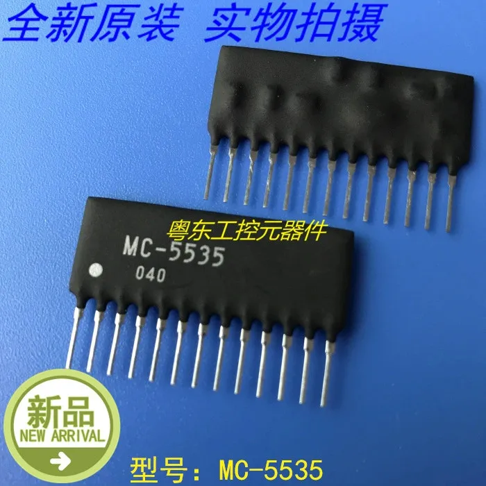 Hot spot MC-5535 ceramic module 13pin