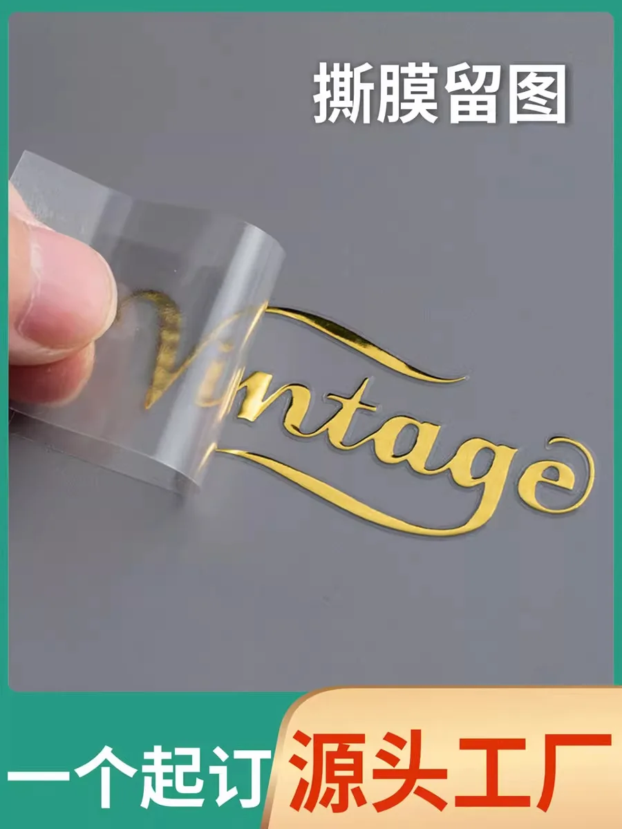 UV Transfer Sticker Crystal Sticker Bronzing Tear Film Left Metal Label Factory Cold Transfer Sticker Logo Crystal Label