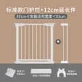 Suitable for 87-93cm