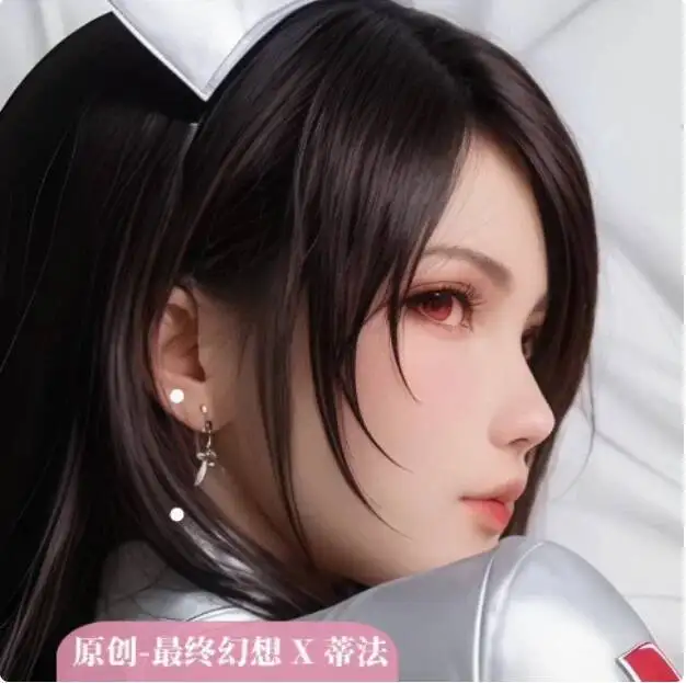

Anime Japanese Cushion Cover Pillow Case Final Fantasy VII Tifa Lockhart 2WAY Cosplay Dakimakura Hugging Body