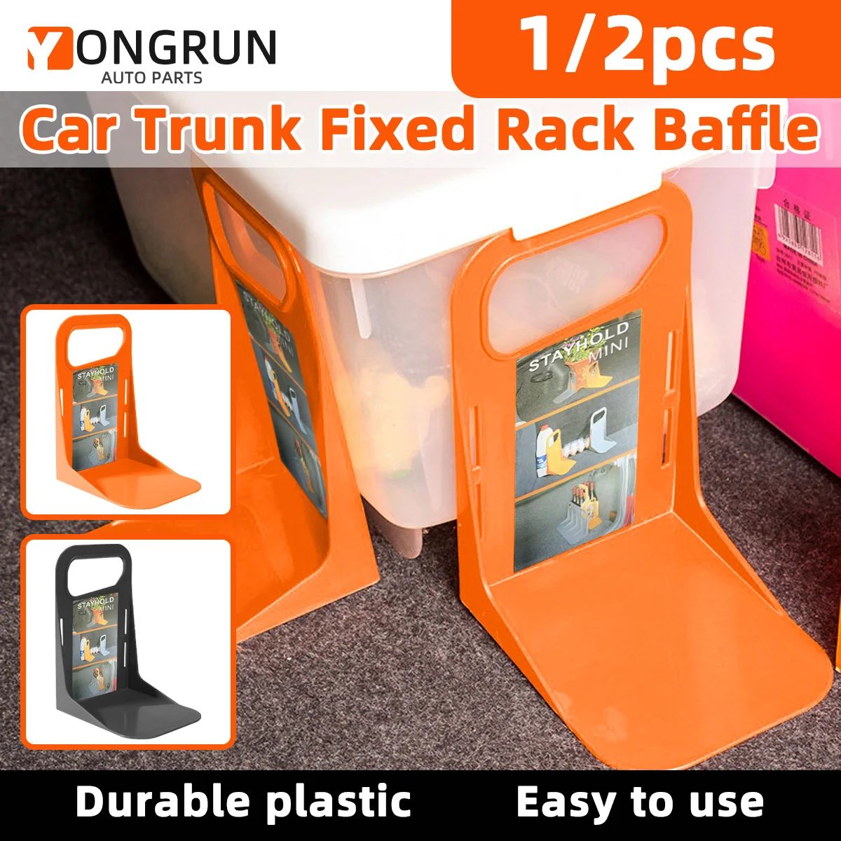 YONGRUN 1/2PCS Car Trunk Sundries Fixed Partition Car Trunk Fragile Item Anti Slip Storage Box Plastic Baffle Luggage Anti Tilt