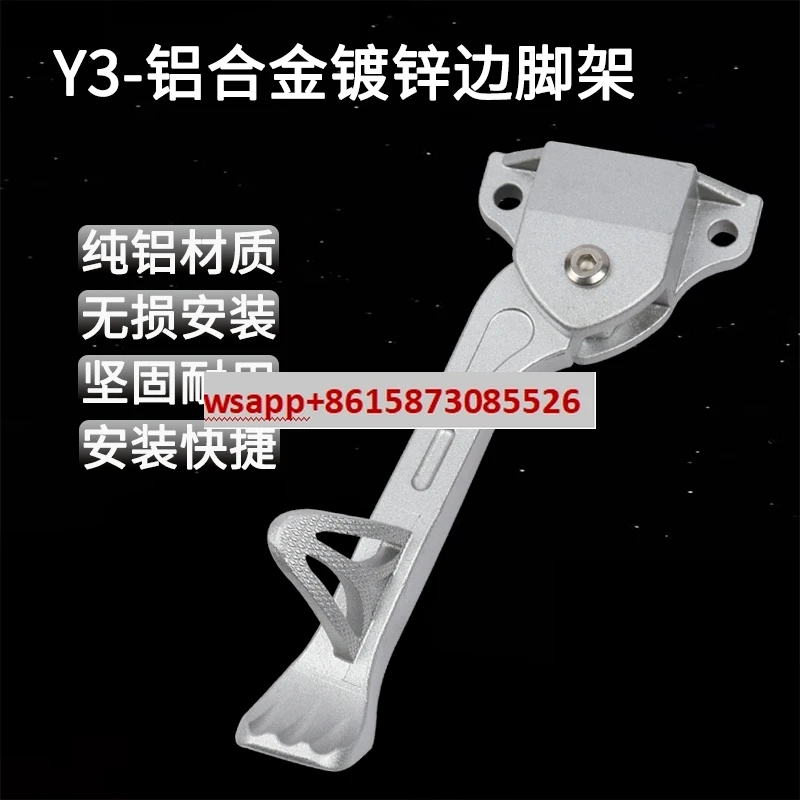 Electric Vehicle Un… - image