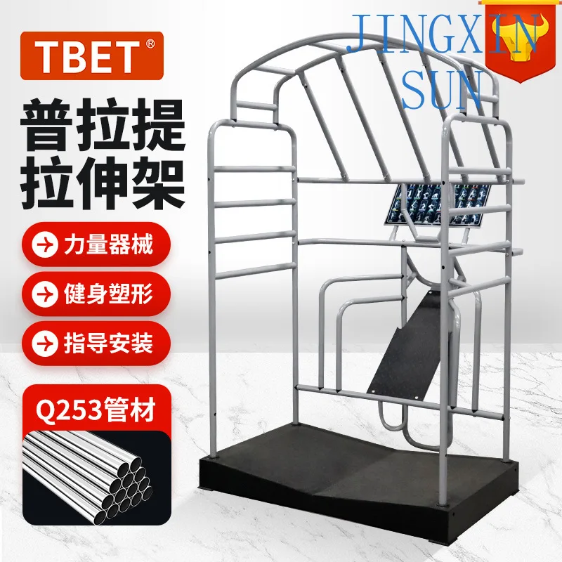 360 Degree Stretching Trainer Cage for Cross-border Sporting Goods Stretch Rack Fitness Equipment Gym Training Tool