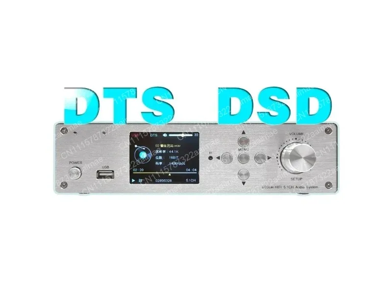 5.1 Dolby Atmos DTS Audio Decoder DSD Digital Player HDMI Sound Card Bluetooth USB Playback