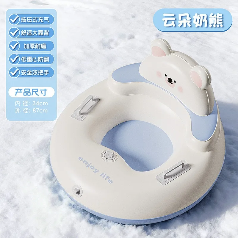 Winter Pvc Inflatable Ski Ring Children's Outdoor Inflatable Thickened Ski Mat Toy Snowboard Grass Mat