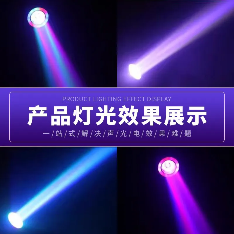 

KTV Private Room Small Beam Light 60W Pattern Moving Head Light Stage Lighting Bar Club Disco Light Colorful Rotating Light