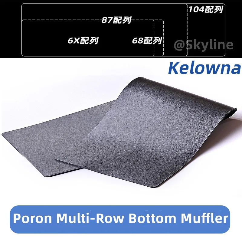 【In Stock】Kelowna Universal 60/61/64/68/87/104 Bottom Muffler Cotton Muffler Pad Shock Pad Poron LE-20