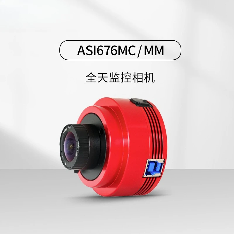 ASI676MC Astronomical Planetary Camera, Day & Night Monitoring Galaxy Shooting, Color & Monochrome ASI676MM