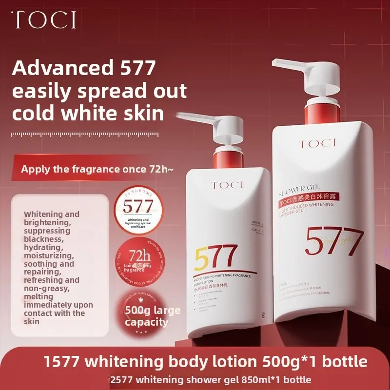 500ML Hydrating Body Cream Long Lasting Moisturizing Brightening Skin Firming Refreshing