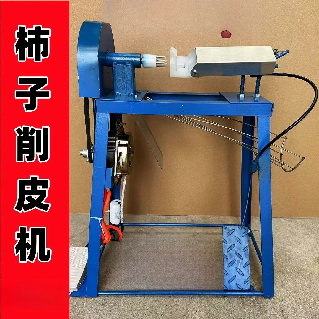 Persimmon peeling machine, peeling machine tool, electric pear pear peeler household