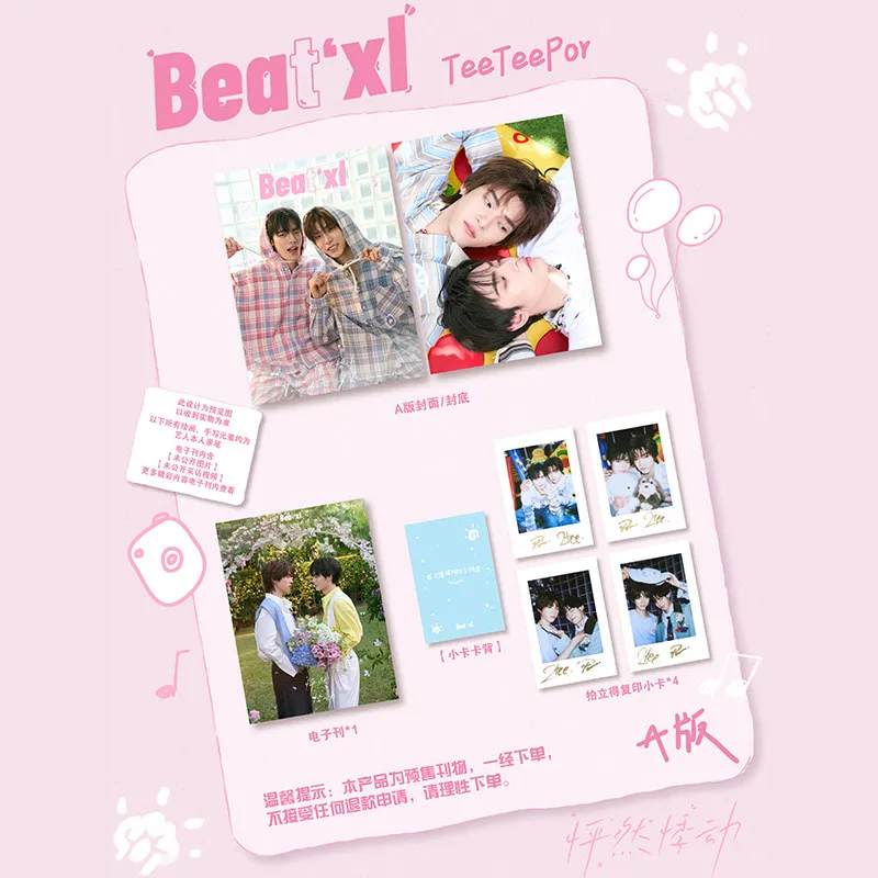 TeeTee Por Cover Beatxl Magazine June 2026 A B C Cover  Version Set Photocard Selfie Photocard Life 4 Cuts Collector Edition