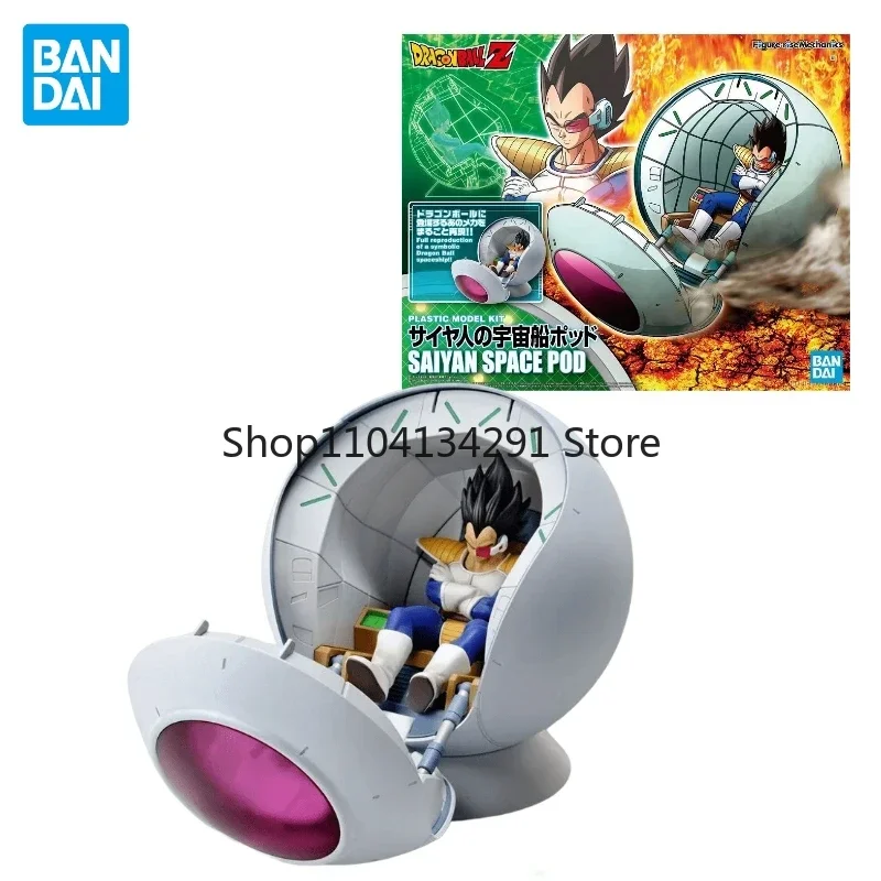 

In Stock Original Bandai Figure-rise Dragon Ball Vegeta Space Capsule Spaceship Anime Action Figure Model Toys Collection Gifts
