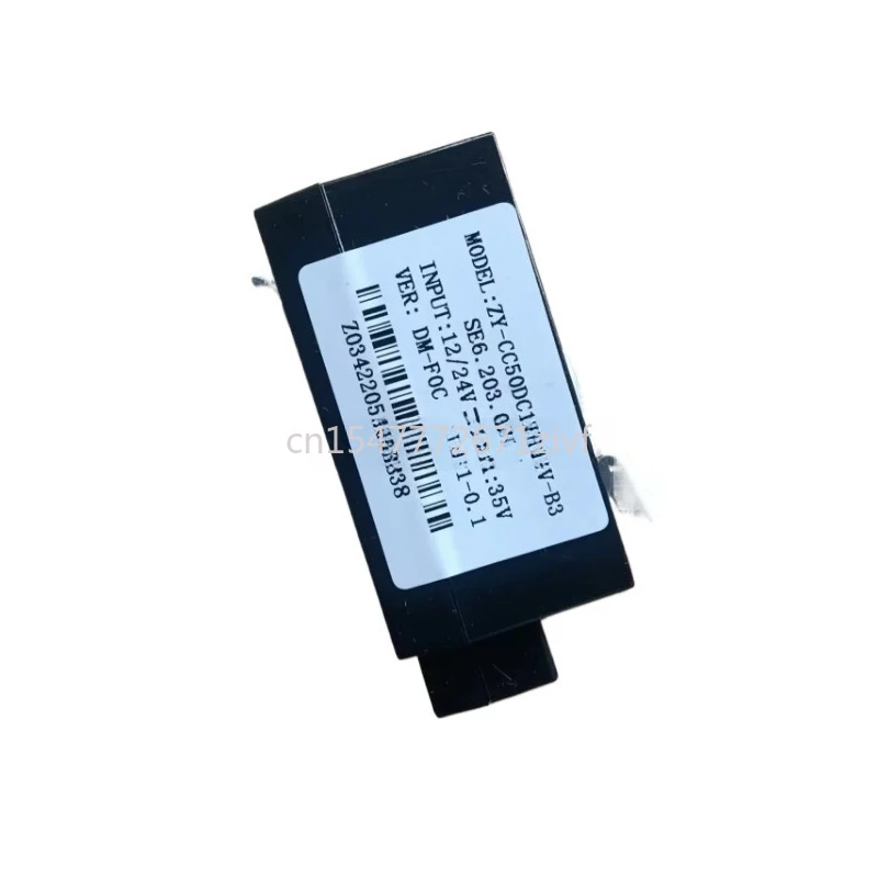 

ZY-CC50DC12/24v-b3/B5 Vehicle Refrigerator Variable Frequency Compressor Drive Module (DC 12/24 Volts)
