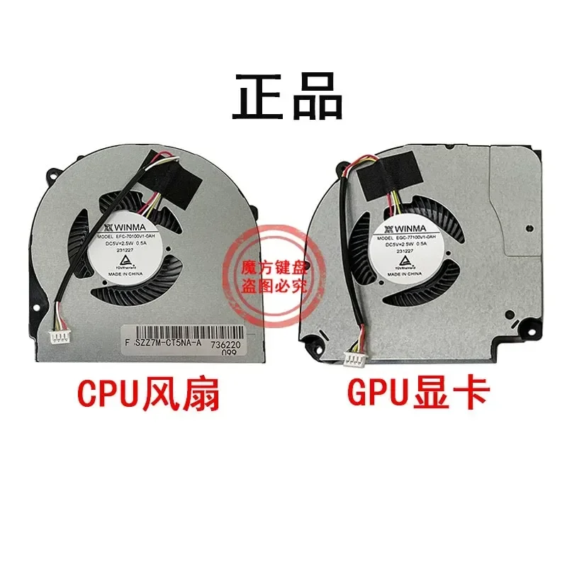 Fan for Shenzhou Ares G7M CT7NA CT5NA Z7M CU5NA CU5NB Z7M CU7NA