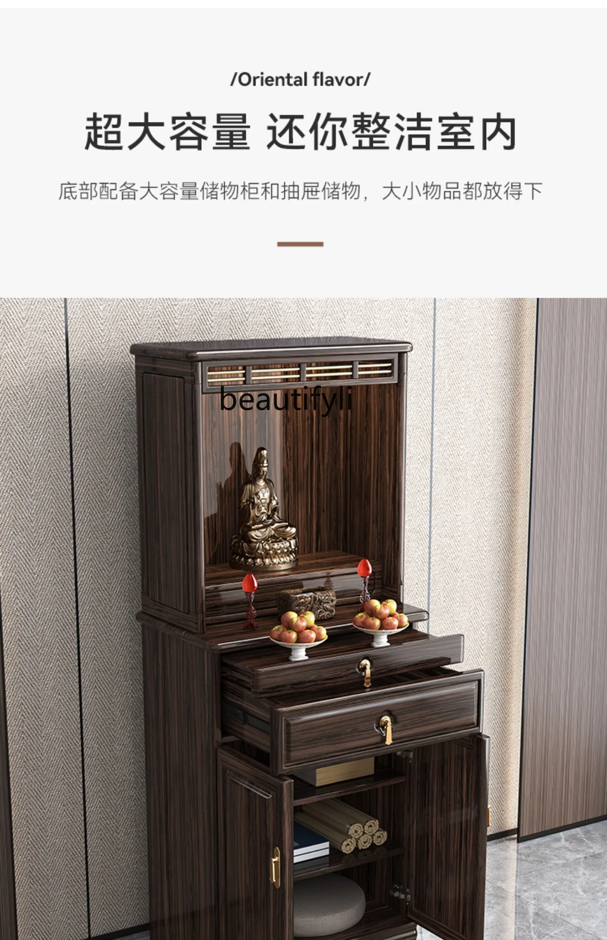 xxxNew Chinese Style Ugyen Wood Solid Wood Buddha Niche with Door Altar Buddha Shrine Household Guanyin Altar God of Wealth Alta