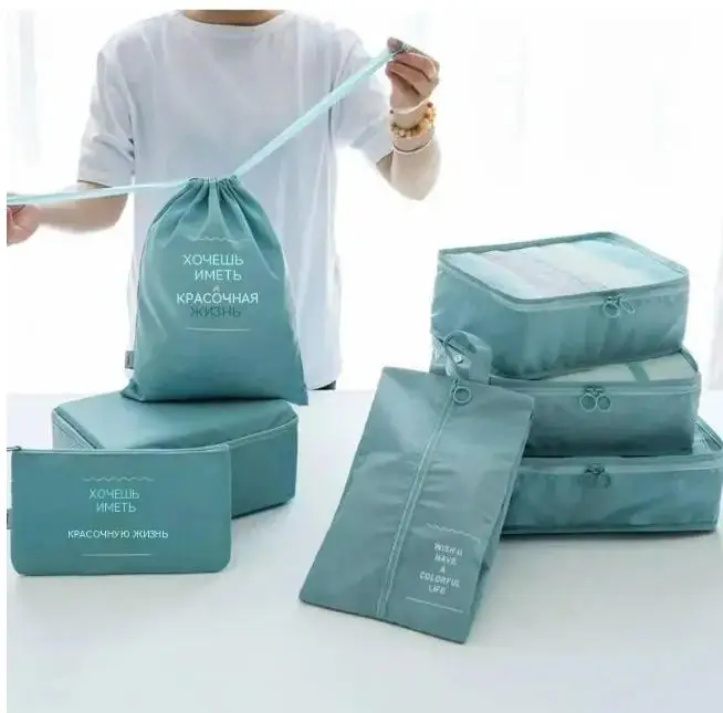7-PC Travel Bags Waterproof Clothes Storage for Business Trips Accessories Luggage Sub-Packing Bags Portable  Oxford Material
