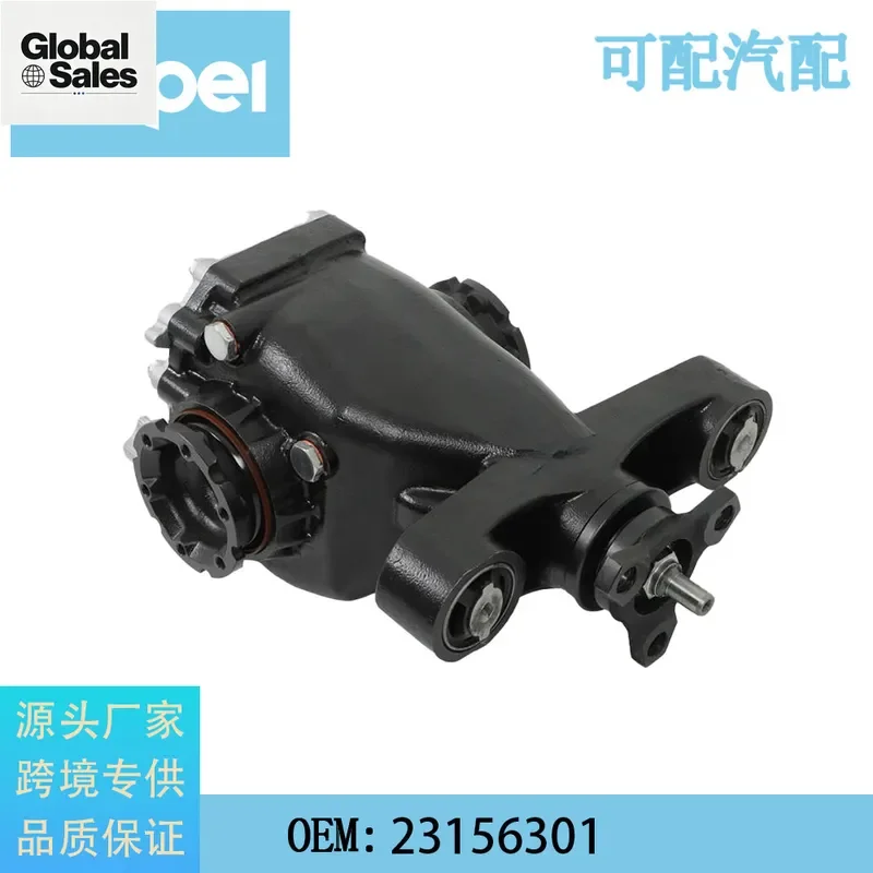 For Cadillac V-Sport2014-2019RWD3 rear differential housing assembly 23156301