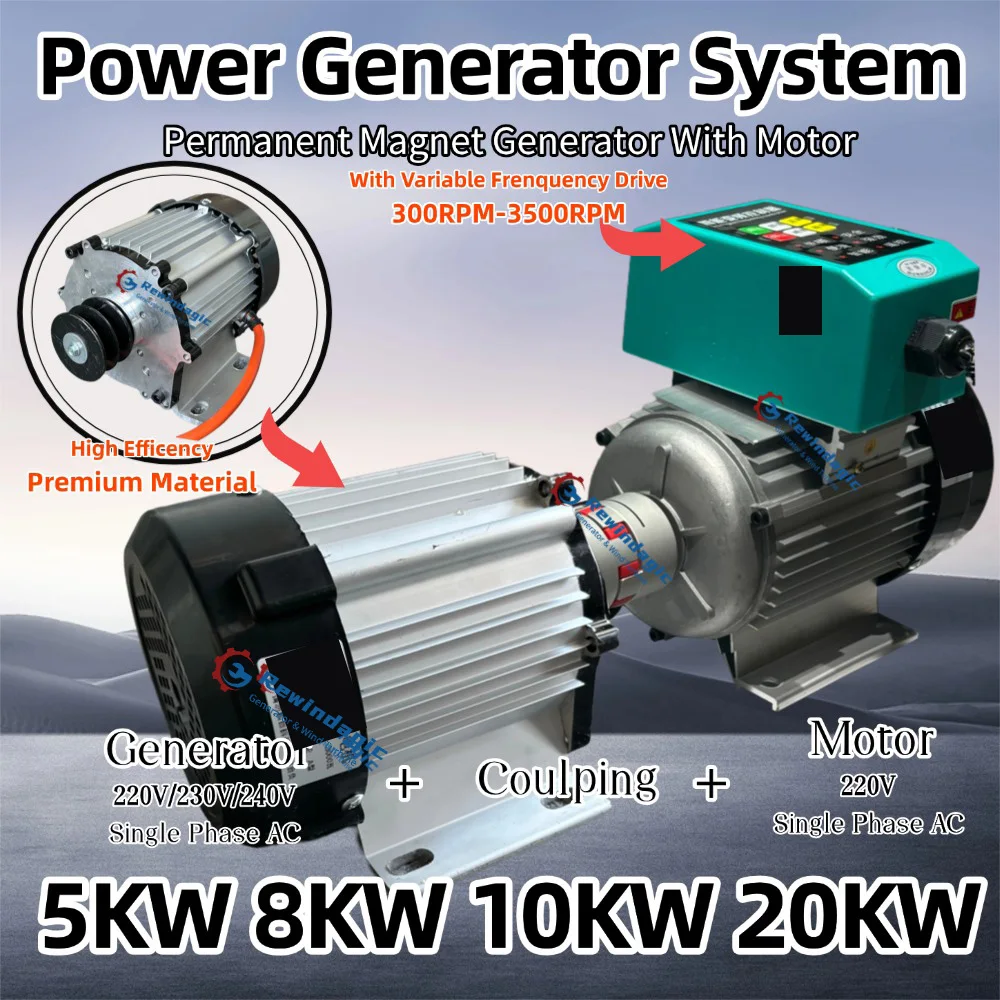 Generator 5KW 10KW 20KW 220V Single Phase Alternator High RPM Permanent Magnet Generator With VFD Electric Motor Household Load