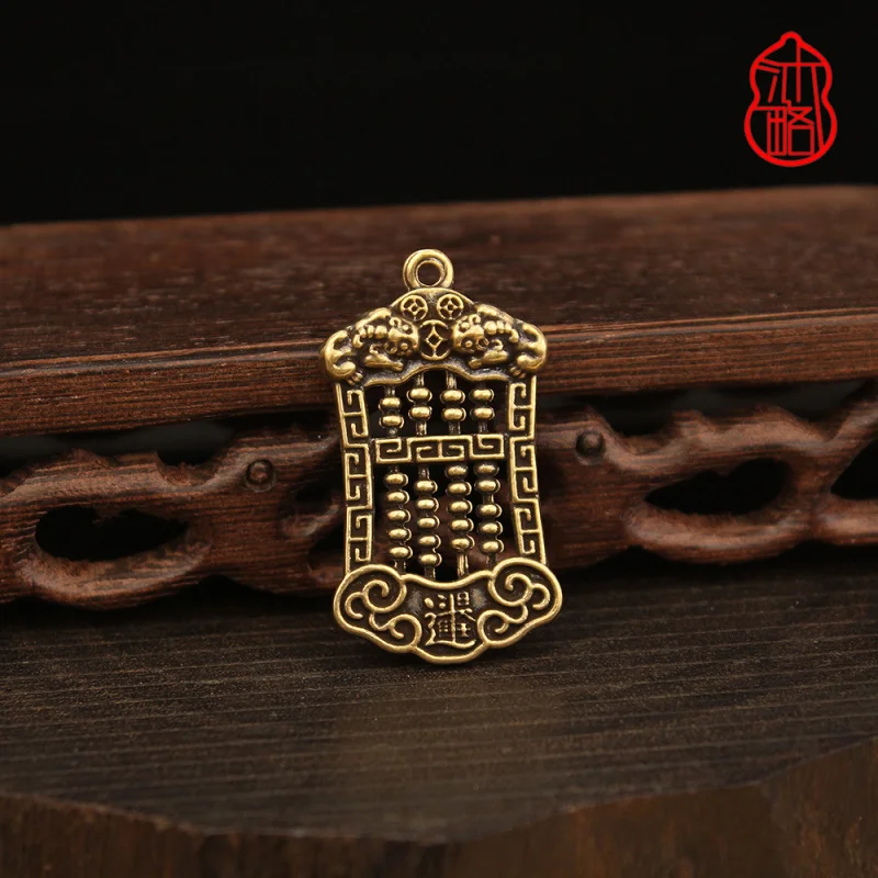 

Pure Brass Pixiu Abacus Car Men's Vintage Handmade Creative Small Gift Wealth Keychain Pendant