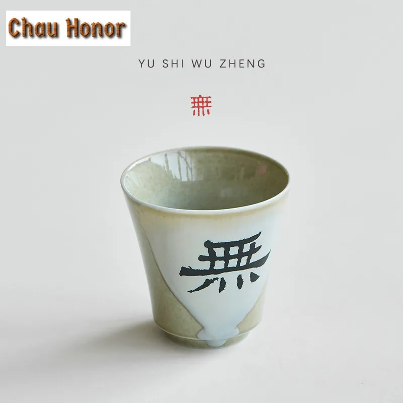 150ml Ancient Soda Fired Calligraphy Teacup Aesthetic Tea Bowl Cup for Tea Tea-tasting Personal Cup Jianzhan Master Cups Teaware