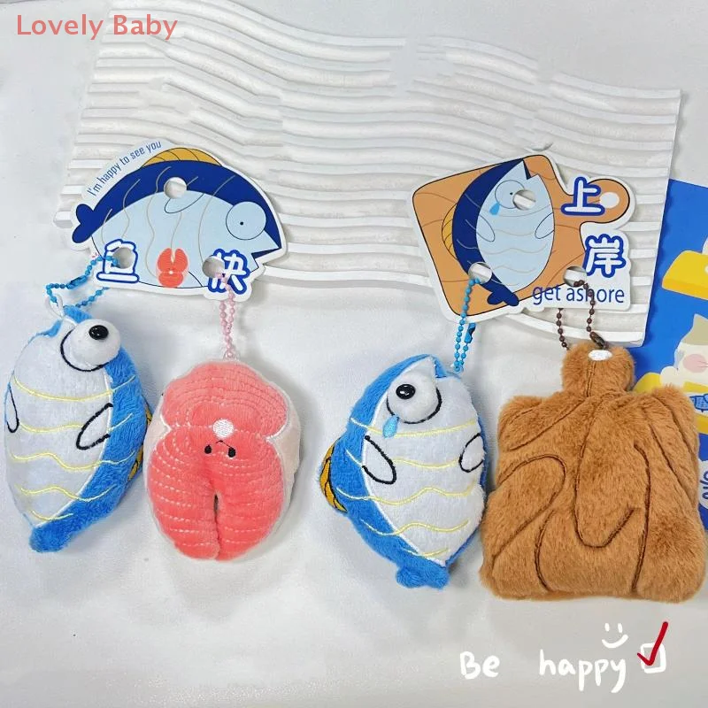 【BBS-7】1/2Pcs Tuna Fish Block Goose Animal Plush Kawaii Doll Pendant Cartoon Animal Key Chains Charm Backpack Pendant Ornament