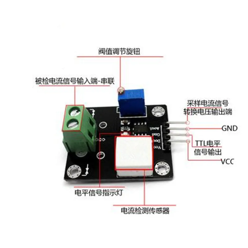 Amplificador ajustável Over-Curto-circuito Proteção Módulo, Sensor de Detecção, LM393Operacional, Amplificador, 2AAdjustable