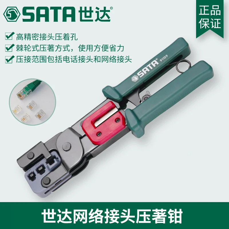 Tool-saving Multi-functional Network Terminal Connector Crimping Pliers Crystal Head Crimping Pliers 91109 91119