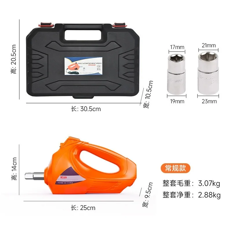 Car electric wrench LED lighting tire change, car maintenance and disassembly tools - view 5